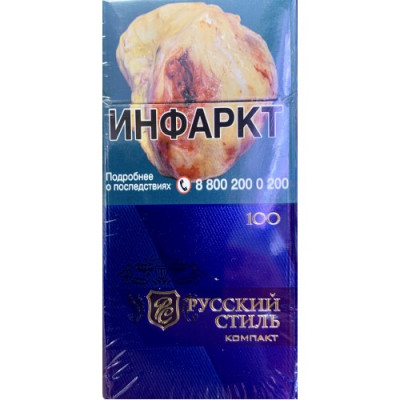 Русский Стиль Компакт 100 Русский Стиль Компакт 100
