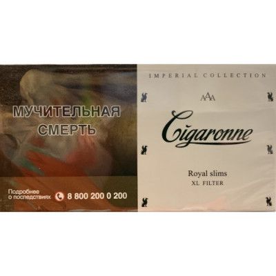 Cigaronne Royal Slims XL White Cigaronne Royal Slims XL White