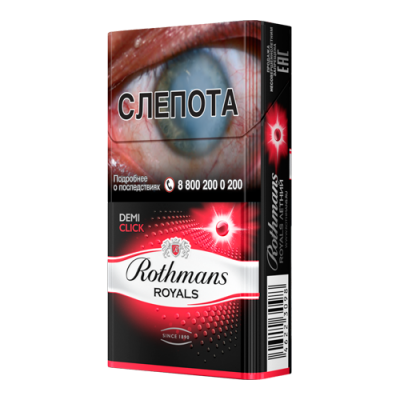 Rothmans Demi Click Арбуз Rothmans Demi Click Арбуз