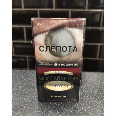 Сигареты Харвест Ред Супер Слим (Harvest Red Superslim) Сигареты Харвест Ред Супер Слим (Harvest Red Superslim)