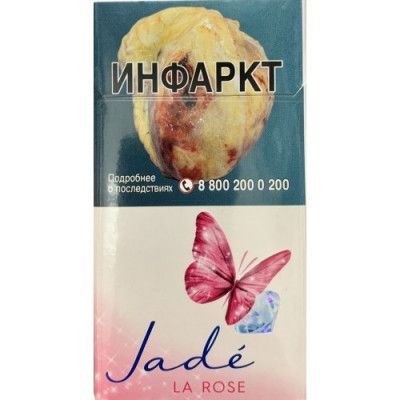 Сигареты Жаде Розе (JADE La Rose) Сигареты Жаде Розе (JADE La Rose)