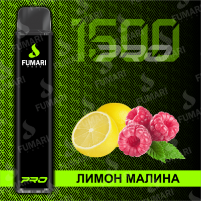 Электронная сигарета Фумари Про 1500 затяжек Лимон Малина (Fumari Pods 1500 Pro Raspberry Lemon) Электронная сигарета Фумари Про 1500 затяжек Лимон Малина (Fumari Pods 1500 Pro Raspberry Lemon)