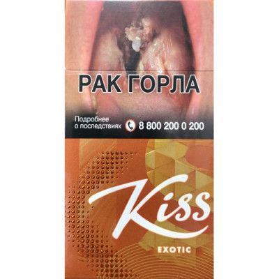 Сигареты Кисс Энерджи (KISS Exotic (Energy) Сигареты Кисс Энерджи (KISS Exotic (Energy)