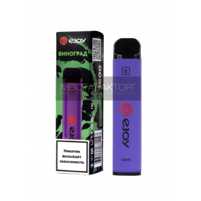 Электронная сигарета Ejoy X Виноград на 1600 затяжек Электронная сигарета Ejoy X Виноград на 1600 затяжек