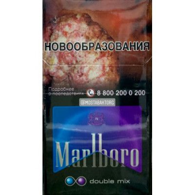 Сигареты Мальборо Дабл Микс Фиолетовое (Marlboro Double Mix) Сигареты Мальборо Дабл Микс Фиолетовое (Marlboro Double Mix)