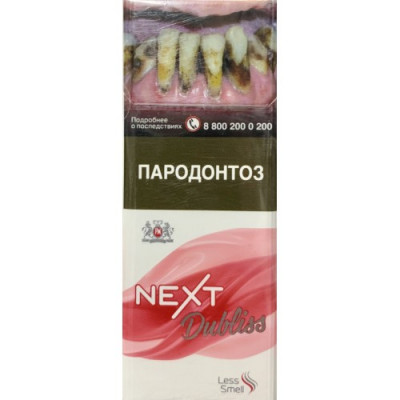 Next SS Rose Next SS Rose