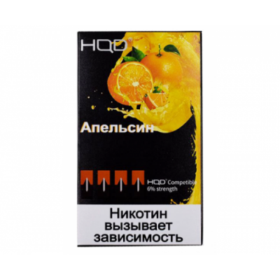 Картриджи HQD Апельсин (Hqd Orange) Картриджи HQD Апельсин (Hqd Orange)