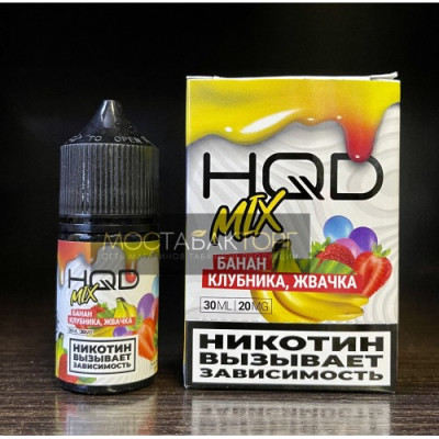 Жидкость HQD MIX IT Банан Клубника Жвачка Жидкость HQD MIX IT Банан Клубника Жвачка