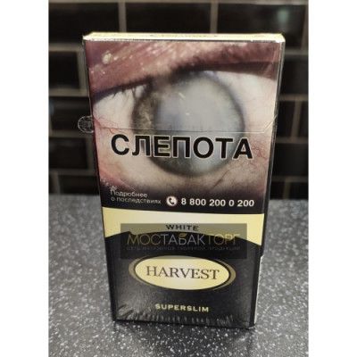 Сигареты Харвест Вайт Супер Слим (Harvest White Superslim) Сигареты Харвест Вайт Супер Слим (Harvest White Superslim)