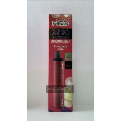 HQD MAXX Cotton Candy (HQD Макс Сахарная Вата) HQD MAXX Cotton Candy (HQD Макс Сахарная Вата)