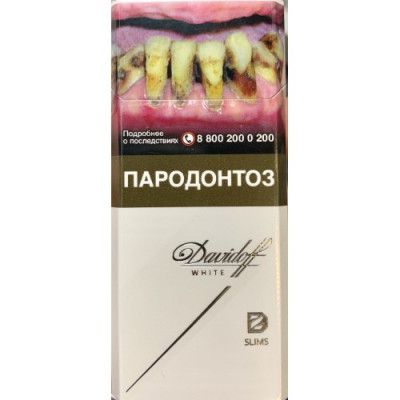 Сигареты Давыдов Слим Вайт (Davidoff White Slims) Сигареты Давыдов Слим Вайт (Davidoff White Slims)
