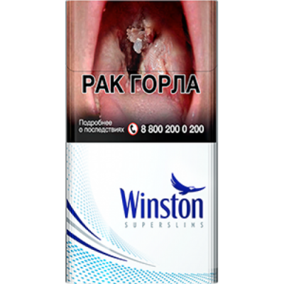 Сигареты Винстон Супер Слим Блю (Winston Super Slims Blue) Сигареты Винстон Супер Слим Блю (Winston Super Slims Blue)