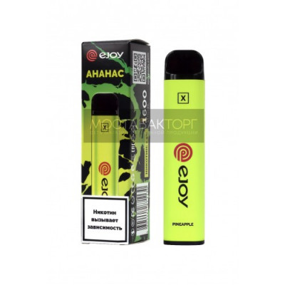 Электронная сигарета Ejoy X Ананас на 1600 затяжек Электронная сигарета Ejoy X Ананас на 1600 затяжек