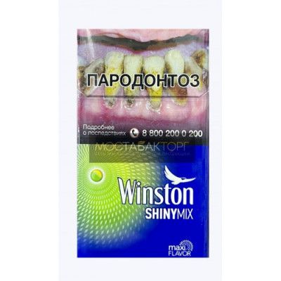 Сигареты Винстон Компакт Шайни Микс (Winston Compact Shiny Mix) Сигареты Винстон Компакт Шайни Микс (Winston Compact Shiny Mix)