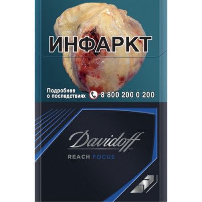 Сигареты Давыдов Рич Фокус Блек (Davidoff Reach Focus Black) Сигареты Давыдов Рич Фокус Блек (Davidoff Reach Focus Black)