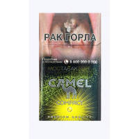 Сигареты Кэмел Компакт Йеллоу Краш (Camel Compact Yellow Crush) Сигареты Кэмел Компакт Йеллоу Краш (Camel Compact Yellow Crush)