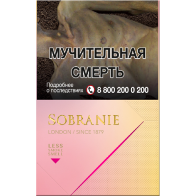 Сигареты Собрание Голдс (Sobranie Golds) Сигареты Собрание Голдс (Sobranie Golds)