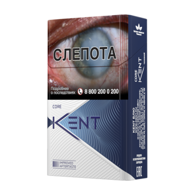 Kent BLUE 8 Kent BLUE 8
