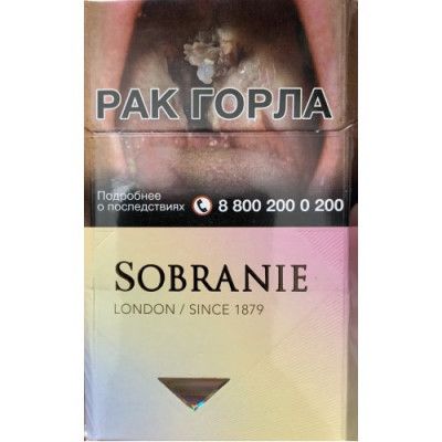 Сигареты Собрание Голд (Sobranie Gold) Сигареты Собрание Голд (Sobranie Gold)