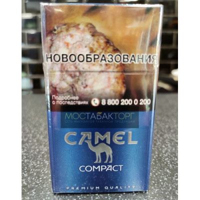 Сигареты Кэмел Компакт (Camel Compact) Сигареты Кэмел Компакт (Camel Compact)