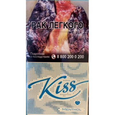 Сигареты Кисс Ментол (KISS Menthol) Сигареты Кисс Ментол (KISS Menthol)