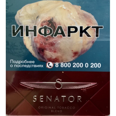 Сигареты Сенатор Вишня ж/б (Senator Original Cherry) Сигареты Сенатор Вишня ж/б (Senator Original Cherry)