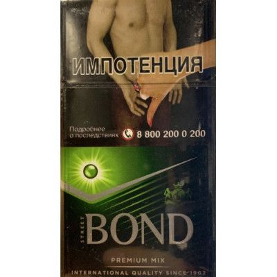 Bond Street Compact Premium Mix Green Bond Street Compact Premium Mix Green