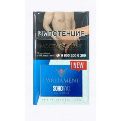 Сигареты Парламент Сохо Ник Аква Блю (Parliament SOHO NYC Aqua Blue) Сигареты Парламент Сохо Ник Аква Блю (Parliament SOHO NYC Aqua Blue)