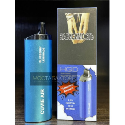 HQD Cuvie Air Blueberry Lemonade (hqd Куви Эир Черника Лимон) HQD Cuvie Air Blueberry Lemonade (hqd Куви Эир Черника Лимон)