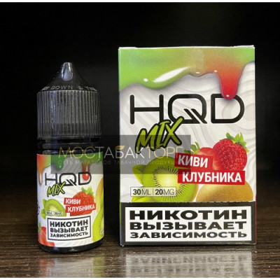Жидкость HQD MIX IT Киви Клубника Жидкость HQD MIX IT Киви Клубника