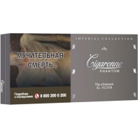 Cigaronne Royal Slims XL Phantom Cigaronne Royal Slims XL Phantom