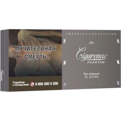 Cigaronne Royal Slims XL Phantom Cigaronne Royal Slims XL Phantom