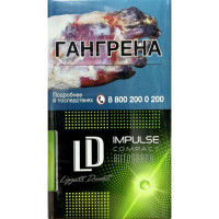 Сигареты ЛД Клаб Компакт Импульс (LD Club Compact Impulse) Сигареты ЛД Клаб Компакт Импульс (LD Club Compact Impulse)