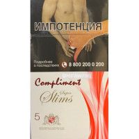 Сигареты Комплимент Супер Слим 5 (Compliment SS №5)
