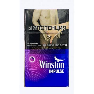 Сигареты Винстон Компакт Плюс Импульс (Winston Compact Plus Impulse) Сигареты Винстон Компакт Плюс Импульс (Winston Compact Plus Impulse)