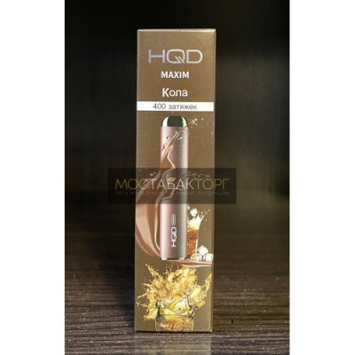 HQD Maxim Ice Cola (HQD Максим Кола) HQD Maxim Ice Cola (HQD Максим Кола)