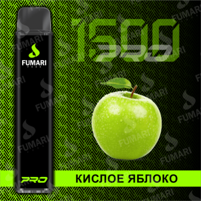 Электронная сигарета Фумари Про 1500 затяжек Кислое Яблоко (Fumari Pods 1500 Pro Sour Apple) Электронная сигарета Фумари Про 1500 затяжек Кислое Яблоко (Fumari Pods 1500 Pro Sour Apple)