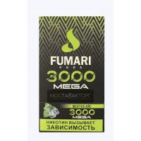 Электронная сигарета Фумари Мега 3000 Ментол Айс (Fumari Pods 3000 Mega) Электронная сигарета Фумари Мега 3000 Ментол Айс (Fumari Pods 3000 Mega)