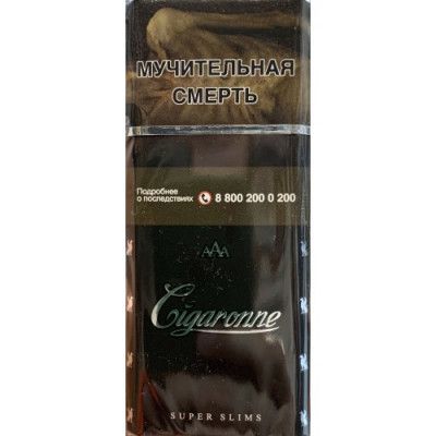 Сигареты Cigaronne Super Slims Black Сигареты Cigaronne Super Slims Black