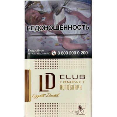 Сигареты ЛД Клаб Компакт Кафе (LD Club Compact Cafe) Сигареты ЛД Клаб Компакт Кафе (LD Club Compact Cafe)